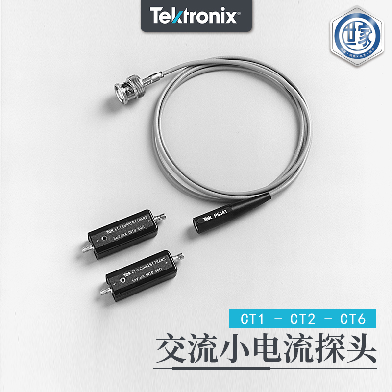 泰克Tektronix CT1、CT2、CT6 電流探頭：高性能測(cè)量的卓越之選